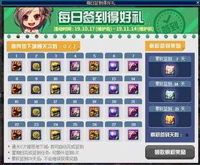 秘卷活动最新爆料时间,揭秘神秘时间节点,敬请期待!