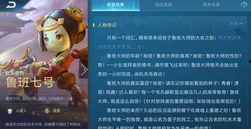 王者官方最新爆料七周年,七周年庆典盛大启幕